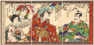 Japanese Woodblock Print Triptych Kunichika 1887 Demon Woman