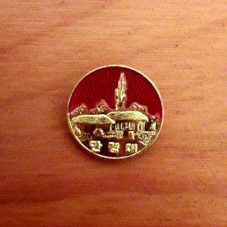 Dprk North Korea Badge Pin.  Kim Ll Sung Birthplace