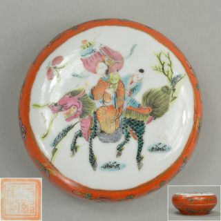 19th Chinese Qing Guangxu Coral Ground Fencai Porcelain Seal Paste Box 清 光緒 粉彩