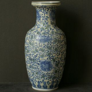 Large Chinese Enamel Vase With Character Mark