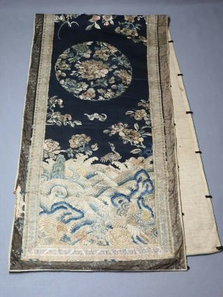 A Fine 19th / 20th Century Chinese Embroidered Silk Panel - Waves - Bats -