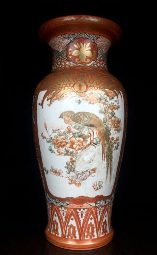 Antique Japanese Meiji Kutani Large Baluster Form Kinrande Vase