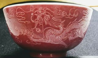 A 3.  8 " Chinese Sgraffito 5 - Claws Dragons Chasing Pearl On Pink Bowl