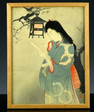 Antique Japanese Woodblock Print Figure With Tree And Lantern Signed