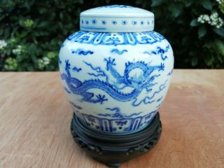 Antique Chinese Blue White Porcelain Ginger Jar With Chinese Mark To Base