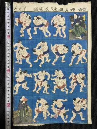Sumo Real Ukiyo - E Woodcut Yoshiharu Utagawa 48 Wrestlers Lux Large Format /