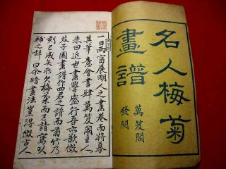 1 - 10 BAIFU Japanese Chinese picture Woodblock print BOOK 3