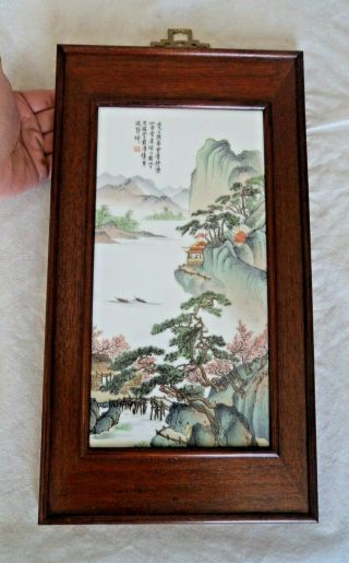 Fine Chinese Republic C1950 Famille Rose Porcelain Plaque Figures In Mountains