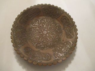 Antique 12 " Middle Eastern Islamic Persian Copper Engraved Dish Tray