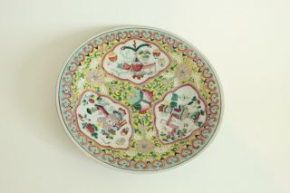O - Chinese Famille Rose 3 Panel Porcelain Charger Precious Objects Design