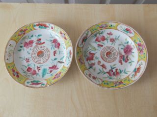 19th Century Chinese Nyonya Straits Peranakan Plates/bowls X 2