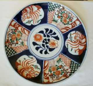 Large Antique Japanese Imari Charger Plate Blue And Orange Floral 12
