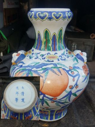 Antique Chinese Porcelain Vase ; Signed