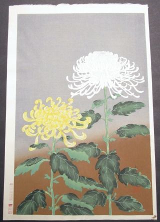 Bakufu Ohno Chrysanthemum Yellow And White Blossom Japanese Woodblock Print 1950
