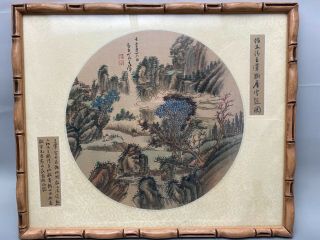 Chinese Silk Painting Oriental Landscape Bamboo Wood Frame 1)