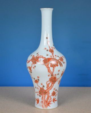 Stunning Antique Chinese Iron Red Porcelain Vase Marked Qianlong Rare S6917