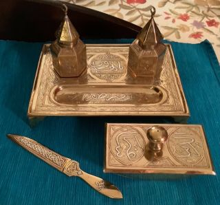 Brass Double Inkwell Desk Set W/silver Copper Islamic Calligraphy Cairo Damascus