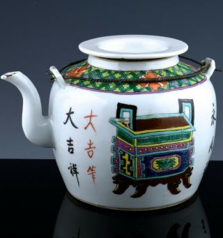 Fine C1900 Chinese Guangxu Famille Rose Precious Objects Teapot Seal Marked 1