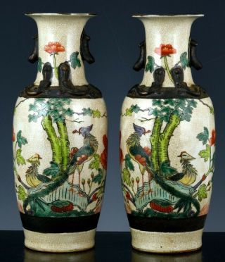 Pair Antique Chinese Famille Rose Guan Crackle Glaze Phoenix Bird Scenic Vases