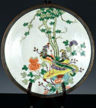 Fine 19thc Chinese Famille Rose Enamel Phoenix Guan Crackle Glaze Charger Plate