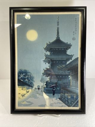 Benji Asada Japanese Woodblock Print Pagoda At Kiyomizu Temple Kyoto