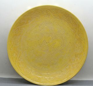 Price Drop Antique Chinese Imperial Yellow Incised Dragon Porcelain Plate 1900s
