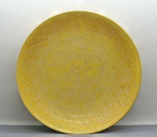 PRICE DROP Antique Chinese Imperial Yellow Incised Dragon Porcelain Plate 1900s 2