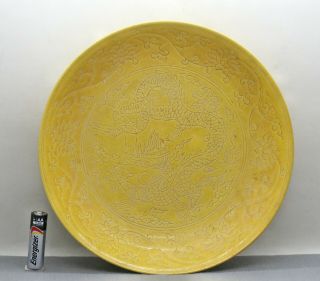 PRICE DROP Antique Chinese Imperial Yellow Incised Dragon Porcelain Plate 1900s 3