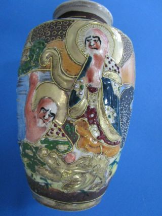 Satsuma High Relief " Moriage ",  Meiji Period Signed Ceramic Vase.  19 Century