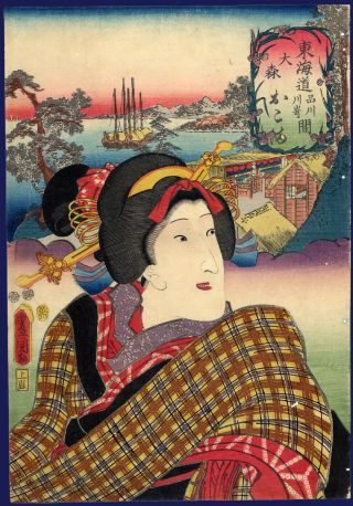 Japanese Woodblock Print By Kunisada (53 Stations Of The Tokaido)