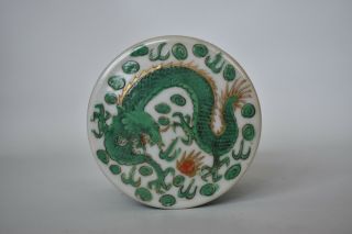 Antique Chinese Qing Guangxu Famille Rose Guangcai Porcelain Green Dragon Box