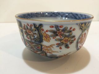Antique Arita,  Fuki Choshun,  Japanese Imari Meiji Period 1868 - 1912 Bowl & Dish