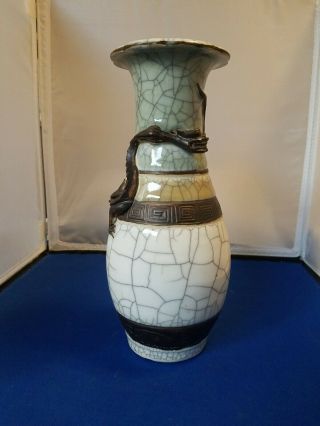 Chinese Porcelain Ge Glaze Nanking Crackle Dragon Vase