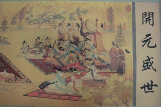 Very Large Old Chinese Scroll Painting Figures Marked " Chenhengke "