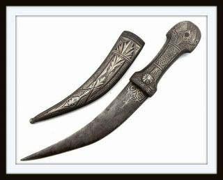Antique Islamic Indian Or Persian Silver Damascened Jambiya Or Khanjar Dagger