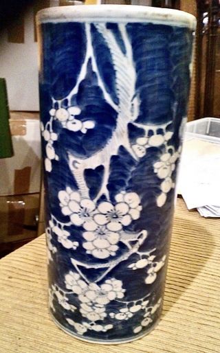 Antique Chinese Cylindrical Vase Prunis Pattern Blue & White Over 100 Years Old