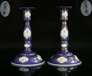 Pair Japanese Fukagawa Chinese Style Famille Rose Powder Blue Candlesticks Markd