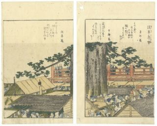 Katsushika Hokusai,  Asakusa,  Antique,  Japanese Woodblock Print,  Ukiyo - E