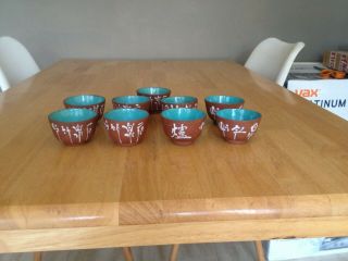 Antique Chinese 9 Yixing Zisha Clay Tea Bowls