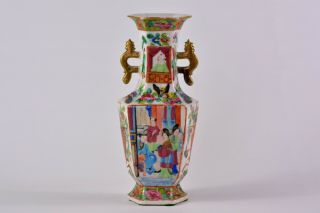 A Chinese Vase 19th Famille Rose Medallion Porcelain China Hand Painted Gilt
