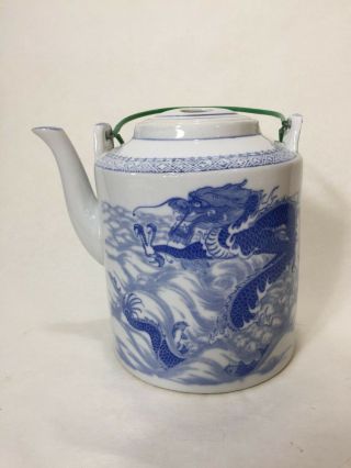 Chinese Large Blue & White Porcelain Teapot With Dragon,  7 1/2 " T X 8 1/2 " W