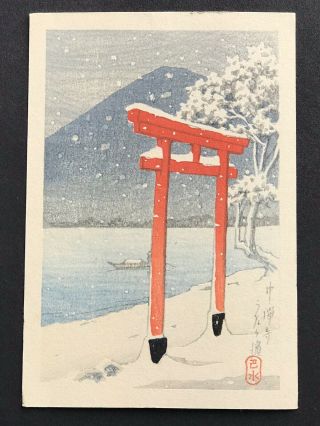 Kawase Hasui " Chuzen Temple,  Utagahama " Japanese Woodblock Print C.  1930s