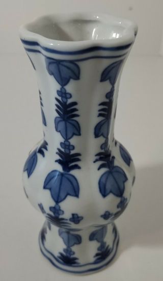 Vintage China Porcelain Vase White With Blue Patterns.