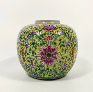 Chinese Porcelain Ginger Jar.  Famille Rose.  C.  1910.