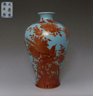 Fine Old Chinese Famille Rose Porcelain Flower Vase Kangxi Marked (637)