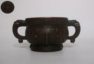 Very Rare Old Chinese Copper Incense Burner With Xuande Mark (136)
