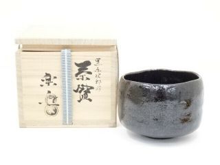 5042980: Japanese Tea Ceremony Black Raku Tea Bowl By Rakunyu Yoshimura / Chawan
