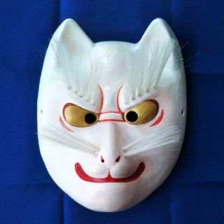 Japanese Handmade Noh Mask Fox Kyougen Kagura Hannya Demon Bugaku Oni F/s