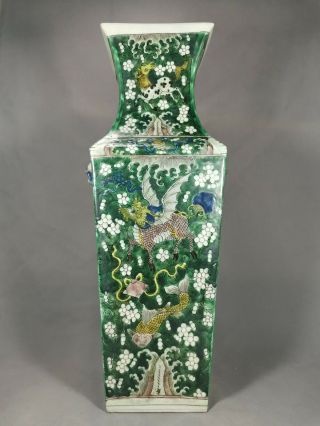 A Chinese Porcelain Famille Rose Vase With Animals Of Figures