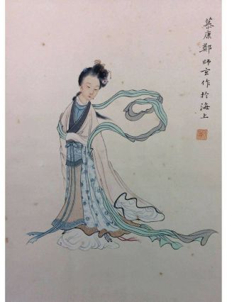 Vintage Chinese Hand Painted Hanging Scroll.
